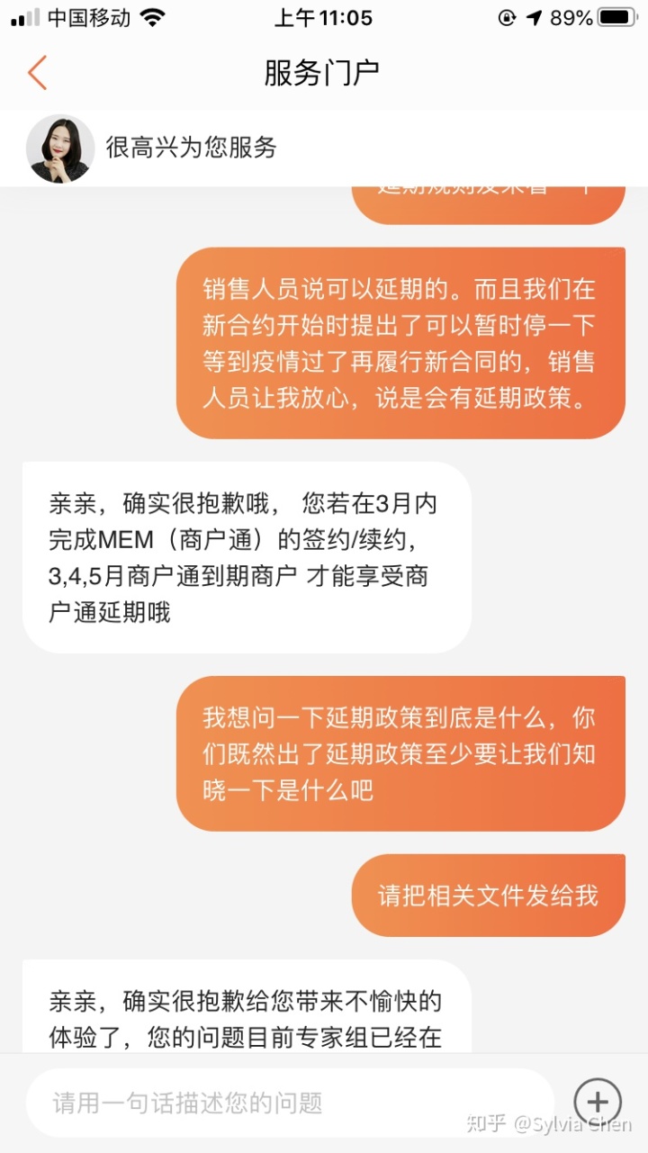 大众点评（美图）商户通要捆绑CPC一年下来23000元