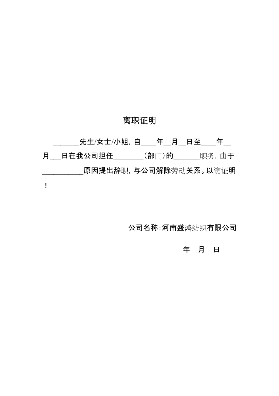 关于15篇在平凡的学习中，大家最不陌生的就是证明了