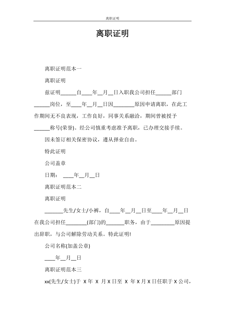 关于15篇在平凡的学习中，大家最不陌生的就是证明了