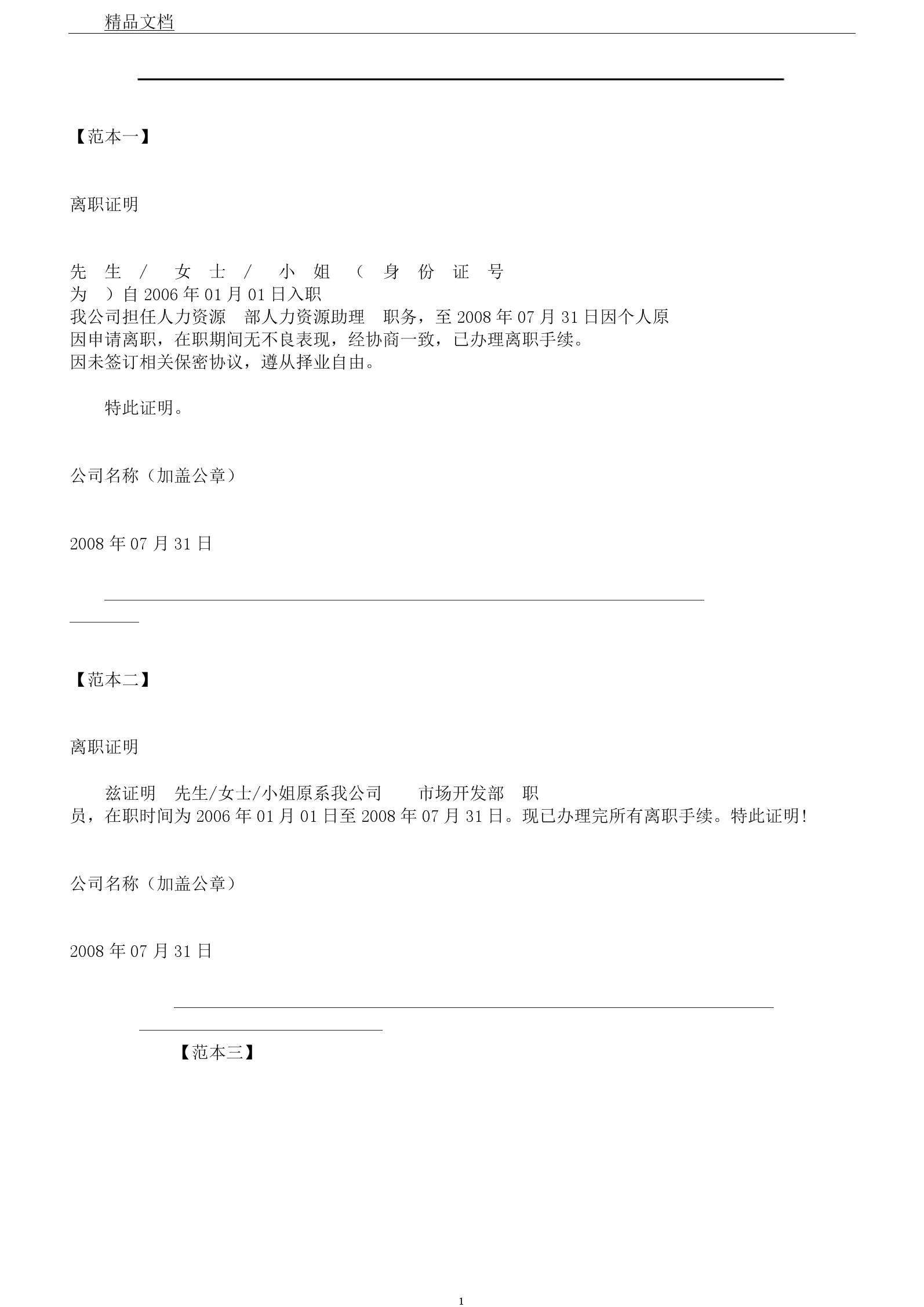 关于15篇在平凡的学习中，大家最不陌生的就是证明了