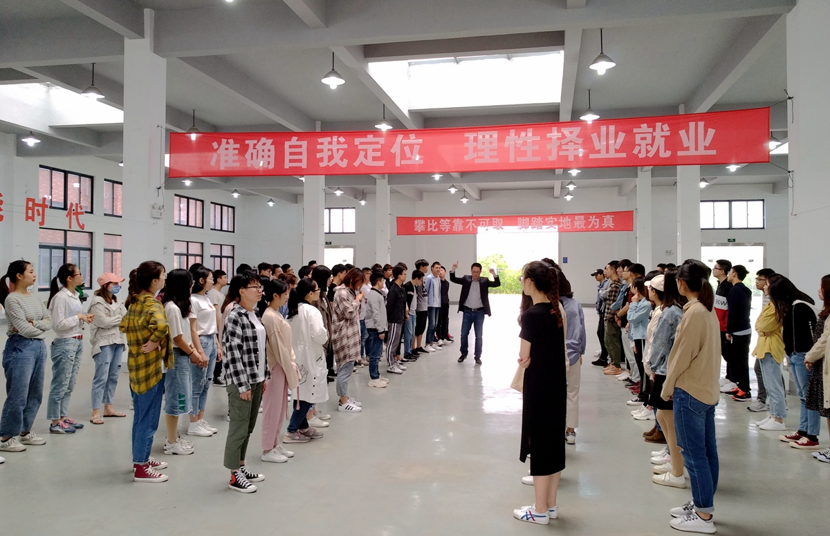 喀什师范学院教育系就业指导经验交流会(组图)就业座谈会议