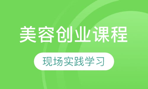 女性创业者越来越多，哪些类型的项目适合女性创业？