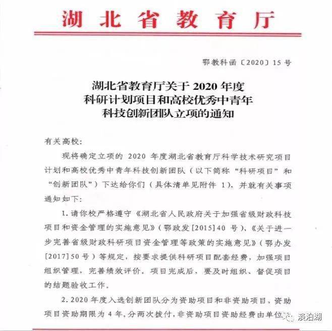 西安邮电大学获批2022年大学生创新创业训练计划项目立项名单