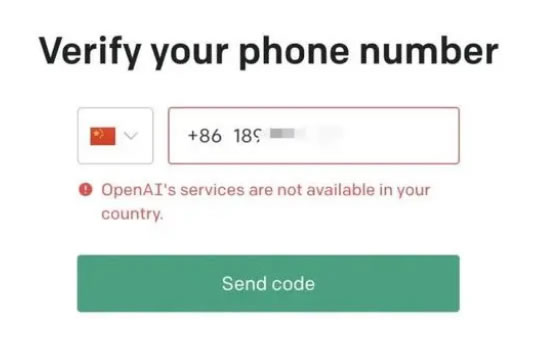 ChatGPT限制中国用户注册使用