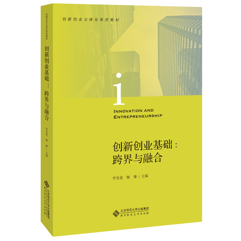 互联网创业失败率这么高，如何才可以获得幸免呢？