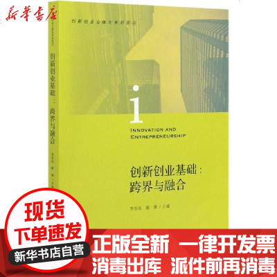 互联网创业失败率这么高，如何才可以获得幸免呢？