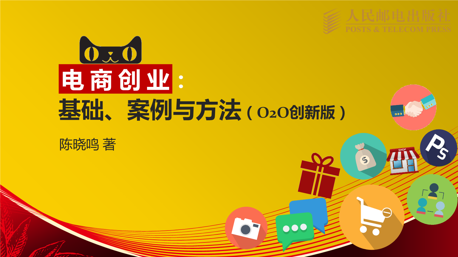 互联网创业失败率这么高，如何才可以获得幸免呢？