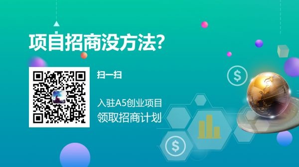 低成本互联网创业项目有哪些呢？如何选择创业的项目？