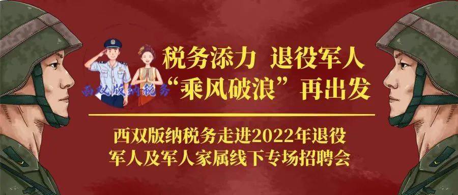 自主就业退役士兵创业就业有关税收政策的费用有哪些？