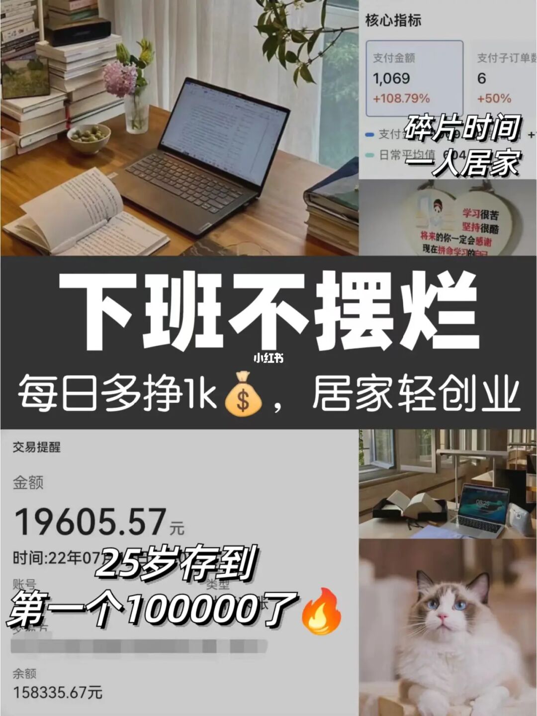 我是创业做的微信公众号，现在一个月收入有一万左右了