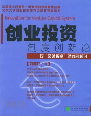 2021年中国创业投资市场持续活跃，硬科技成为行业投资新热点