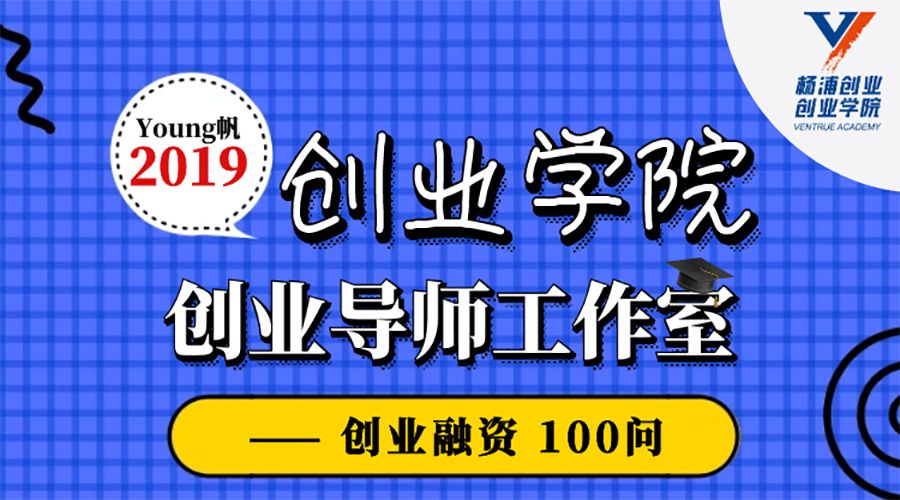 创业成功的“大学生创业者”，还得你自己说了算