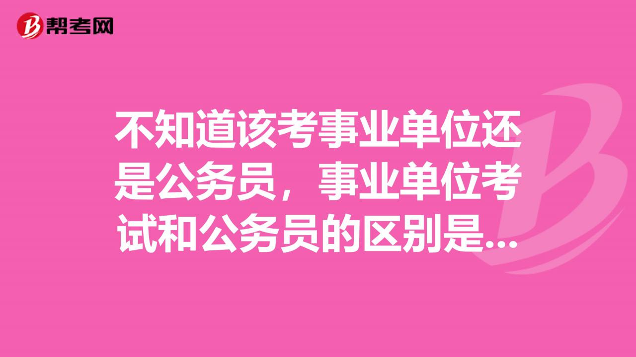 天津考编考试竞争相对没有那么激烈啦！(组图)