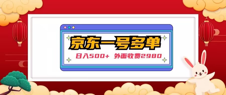 外面卖188抖音最火数码盲盒项目，自己搭建自己玩【全套源码+详细教程】