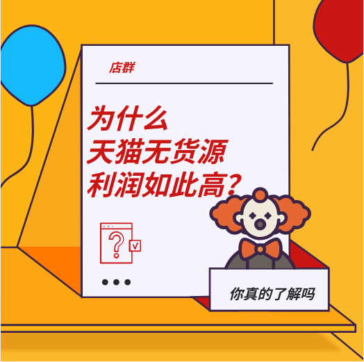 淘宝新店没有流量上怎么办？运费险什么时候恢复？