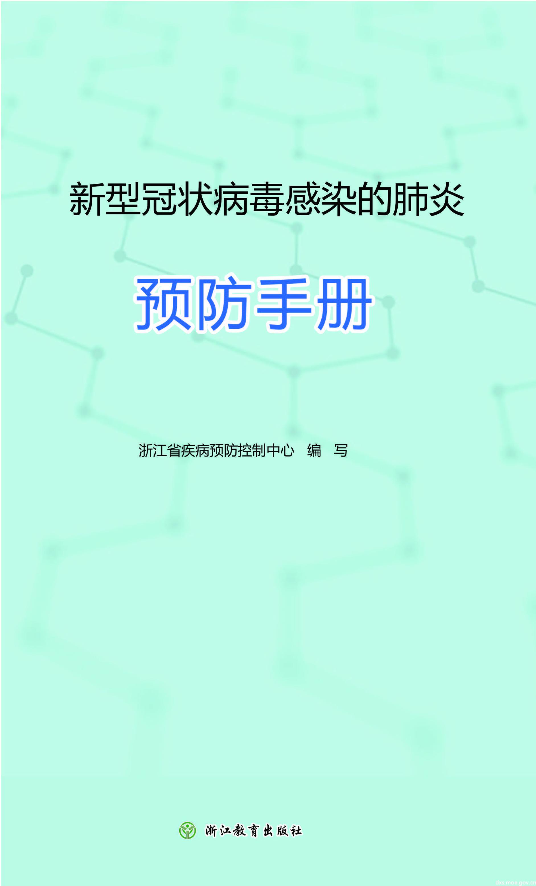 健康2023疫情三年，养生指南全生活养生服务被视为下一个