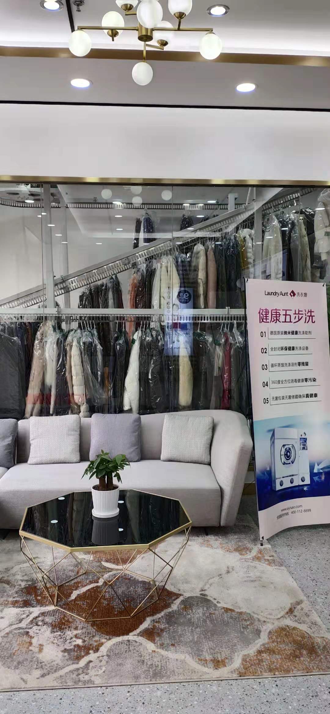 干洗店赚钱吗？答案是肯定的，干洗店的利润有多少