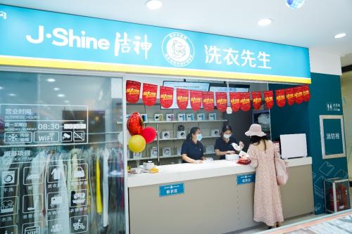 济南一连锁洗衣店900元洗了双鞋市区其他连锁店也关了门