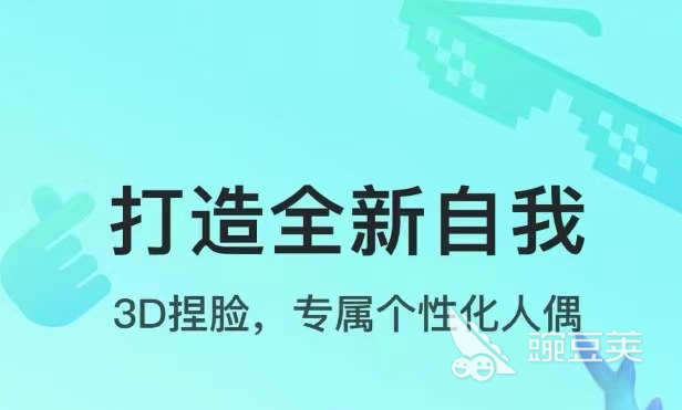 哪款交友软件不收费2022？这些软件没有强制性全部免费