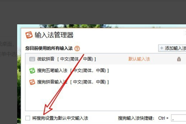 搜狗输入法forMac2.1.0升级日志：1.支持繁体输入！