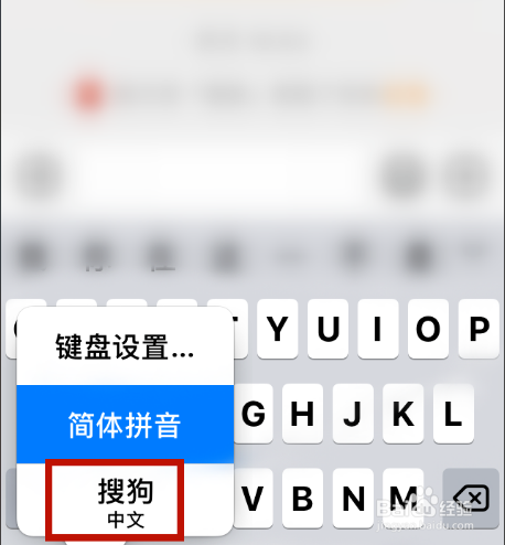 搜狗输入法forMac2.1.0升级日志：1.支持繁体输入！