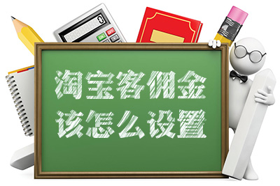 高省APP运营鱼丸的10个渠道玩法，你知道吗？