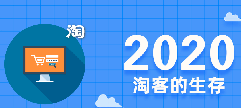 高省APP运营鱼丸的10个渠道玩法，你知道吗？