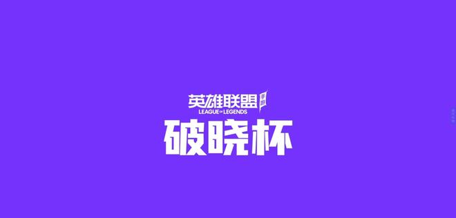 英雄联盟手游赛事非常火爆电竞从业者有何不同