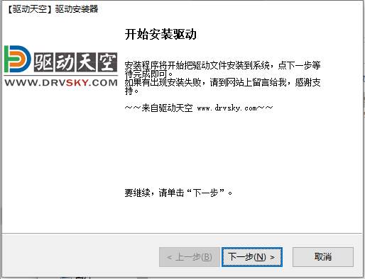 工作中总是碰安装打印机驱动问题，其实是挺简单的