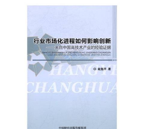 创新创业项目，如何做到突破？启示分享！