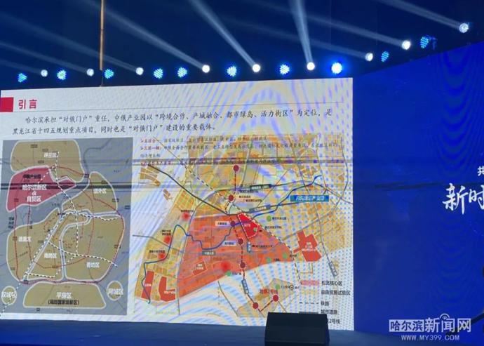 全省2023年高质量发展重点项目集中开工建设新材料产业集群