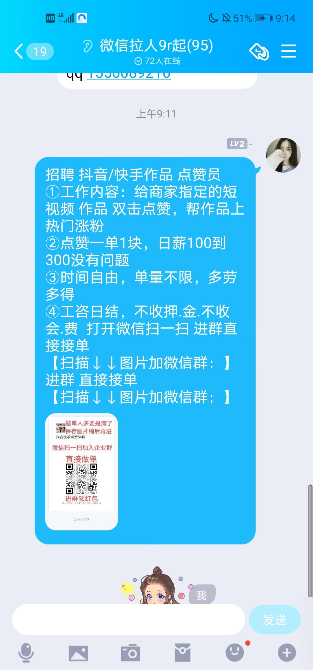 如何在网上赚钱的学生们分享一下我的兼职干货