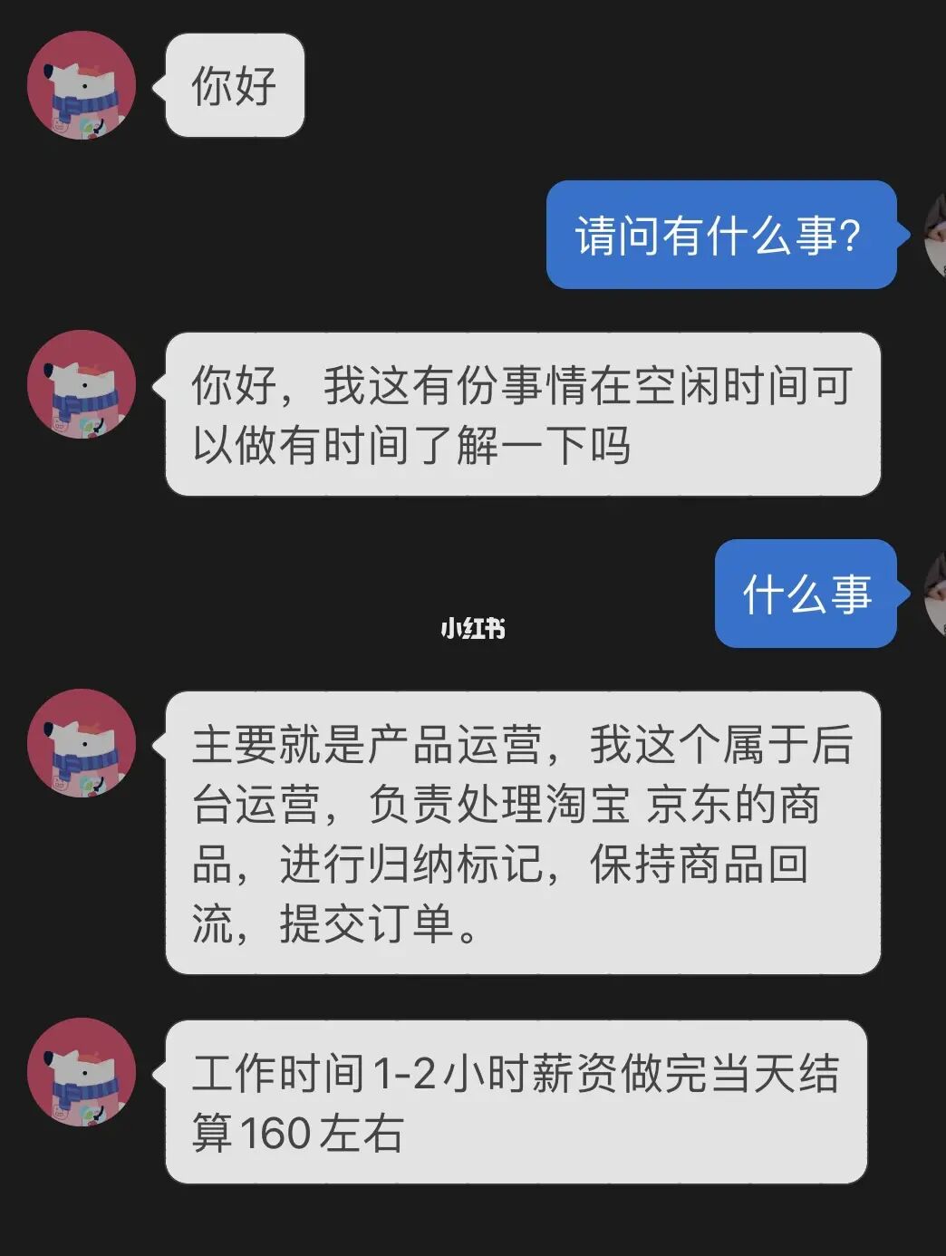 如何在网上赚钱的学生们分享一下我的兼职干货