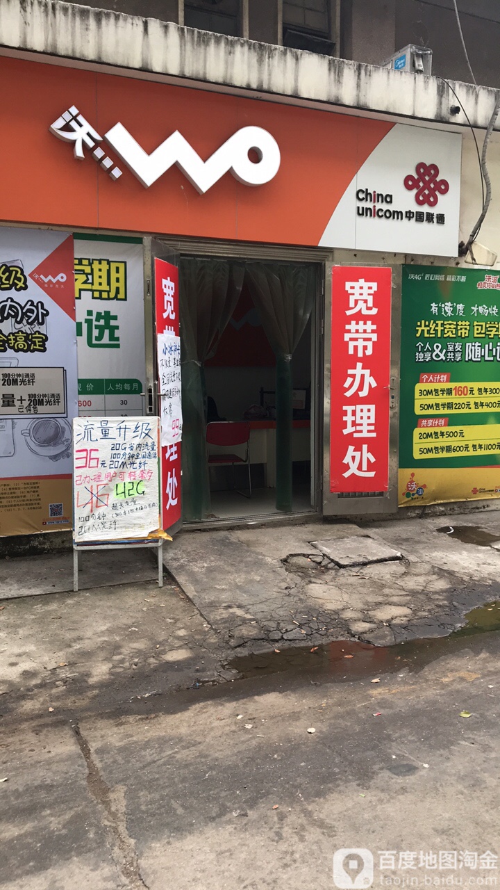 三家手机店铺，有赚也有一家亏本的，怎么办？