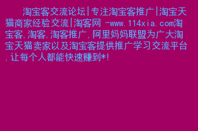 做个人网站有流量的话怎么办？怎么做好？