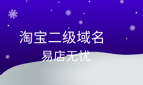 做个人网站有流量的话怎么办？怎么做好？