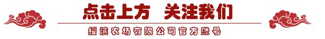 农业科技服务中心：国家秘密维护国家安全农业