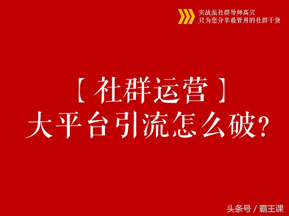 微商怎么做才能赚钱在微商渠道迅猛发展的渠道