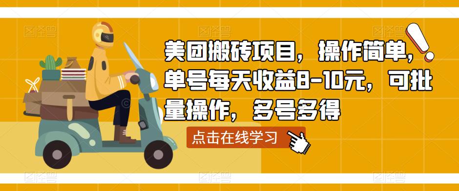 个人创业什么项目好（个人创业做什么好起步工作）个人创业什么项目比较有前景，