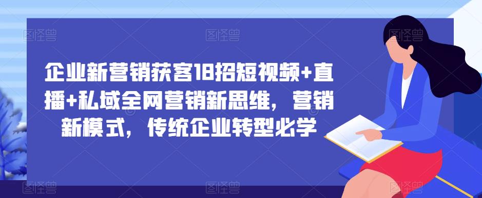 个人创业有哪些（个人创业什么项目比较有前景）2020个人创业适合做什么，