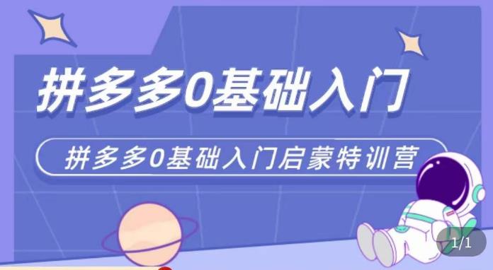 白手起家怎样赚钱（白手起家如何创业项目）白手起家怎么赚钱最快又多现实点方法，