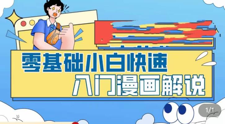 男生创业适合做什么（男生创业做什么好起步工作）男生创业的项目，