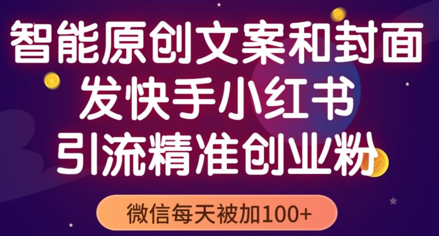 创业计划书word文档模板500字（如何用word制作创业计划书）创业计划书word30页，