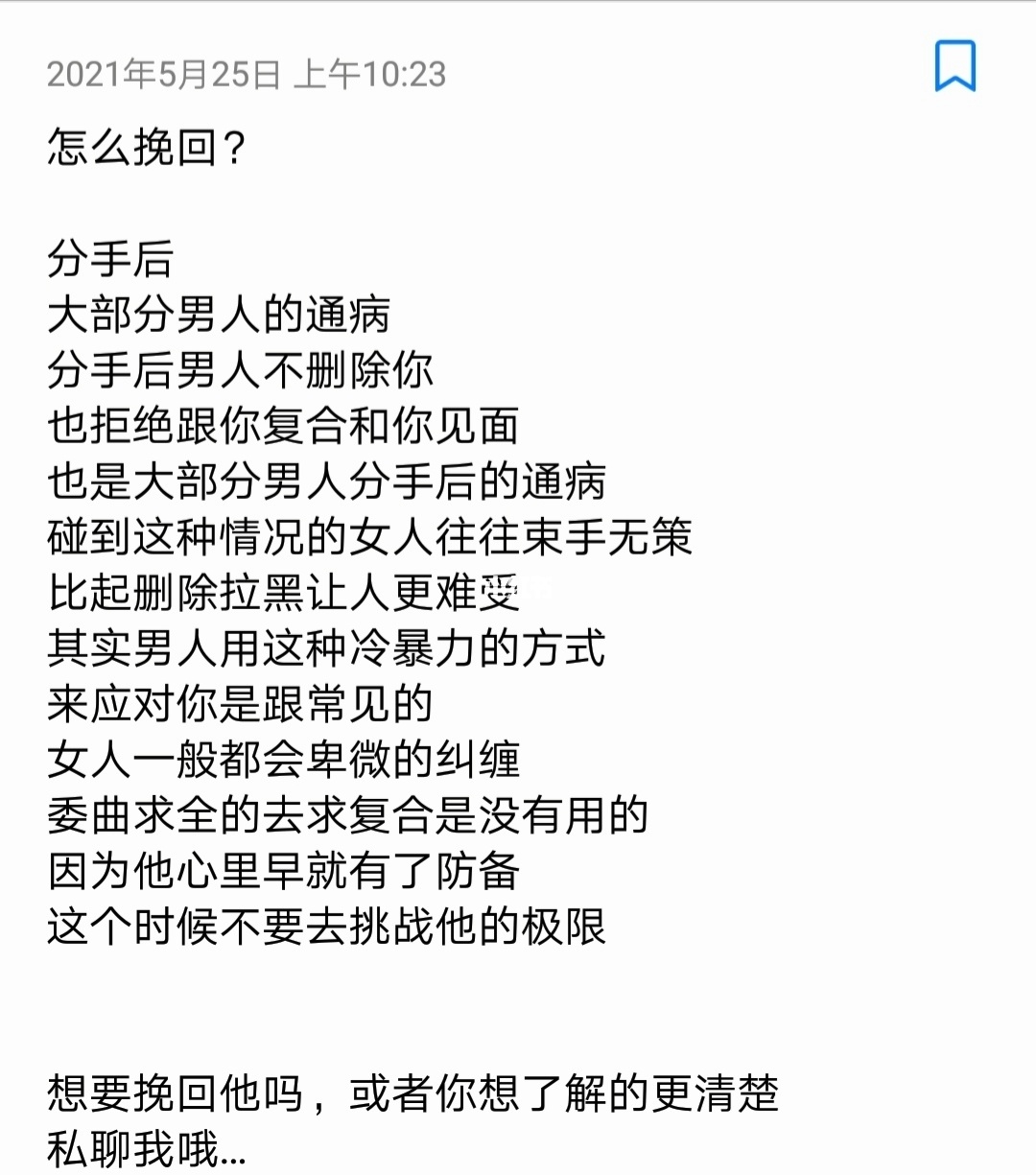 伤感句子让不少人黯然神伤，伤感文案代表的是人的一种