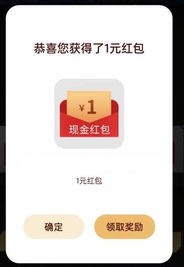 oppo游戏中心重返未来抽1-888元支付宝现金