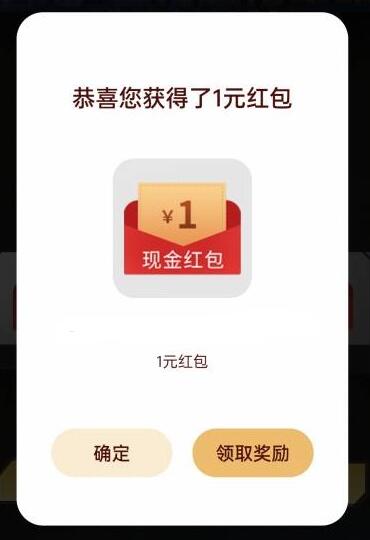 oppo游戏中心影业梦想家抽支付宝现金红包