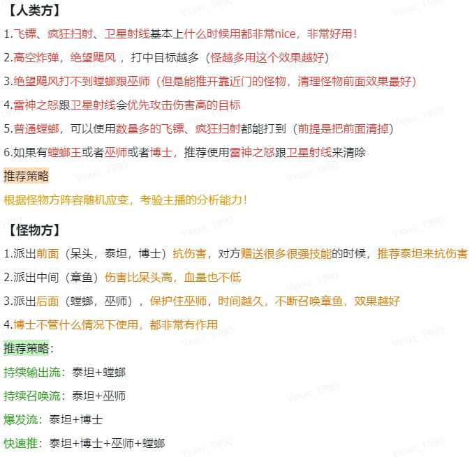 2023抖音最新最火爆弹幕互动游戏–互动躲猫猫【开播教程+起号教程+兔费对接报白等】