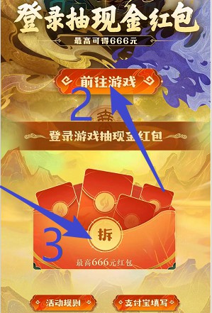 OPPO游戏中心：神仙道3和暗区突围，来抽两个红包