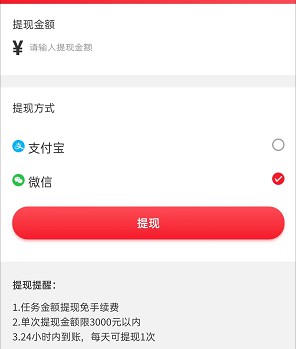 优赚盟：类似企鹅互助任务平台，登录秒送红包