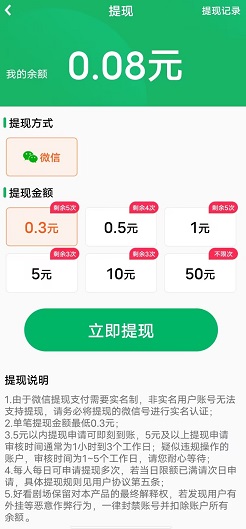 全民刷好剧，步步有喜，夏日海滩，免费赚0.9元！